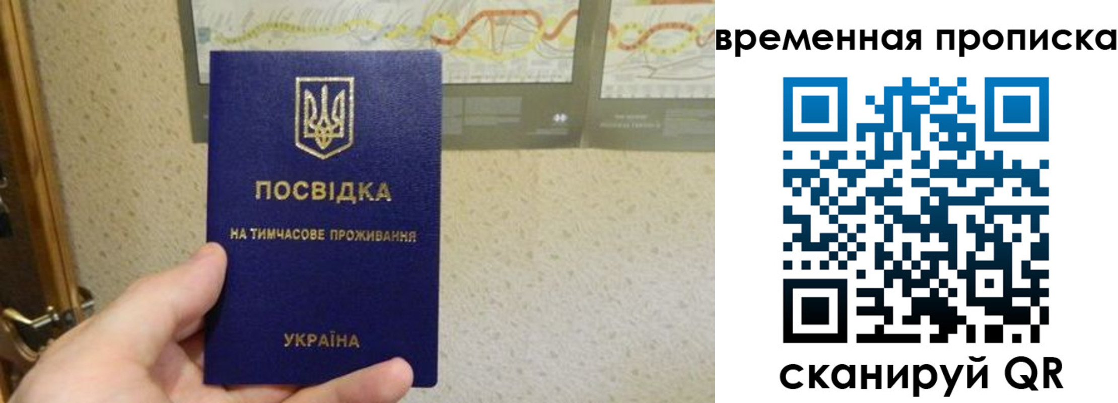 прописка для кредита в Краснодарском крае