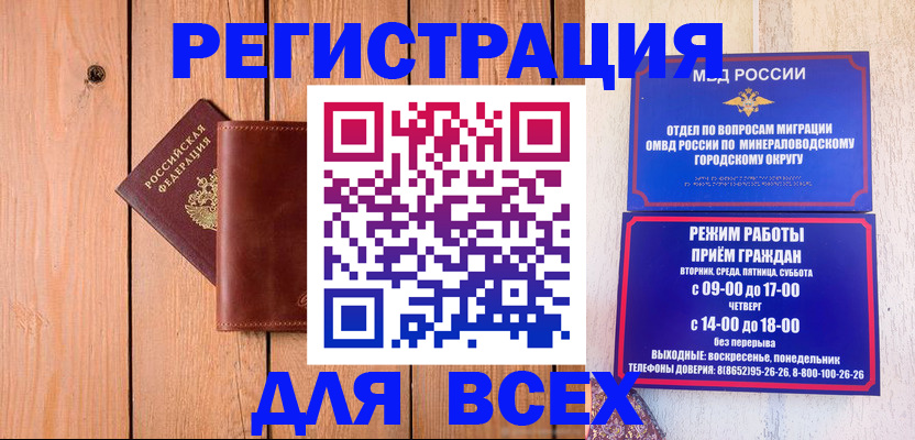 временная регистрация госуслуги в Краснодарском крае