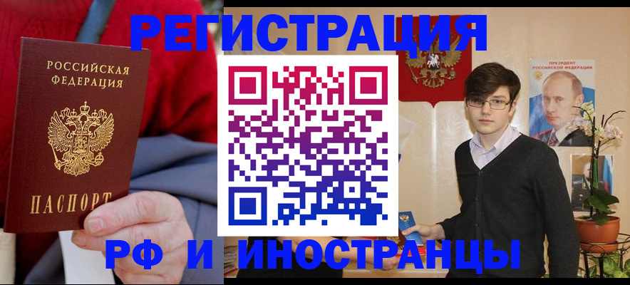регистрация для школы в Краснодарском крае