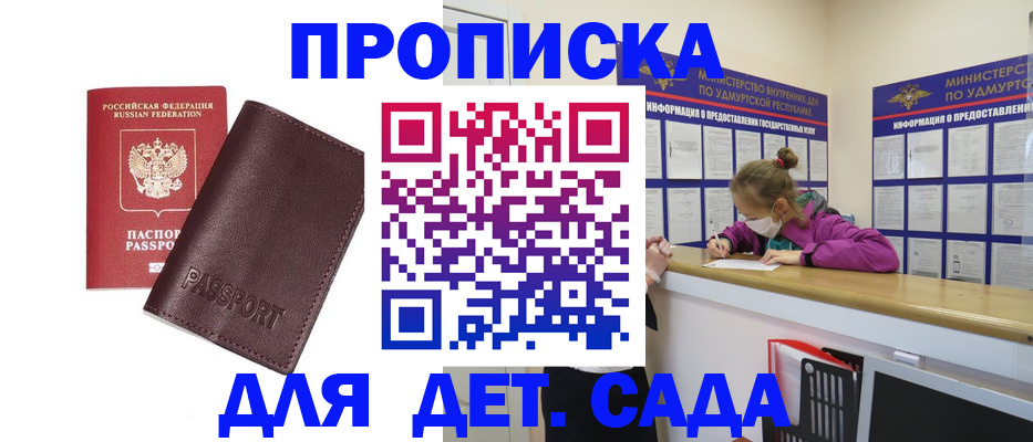 найти адрес прописки в Краснодарском крае