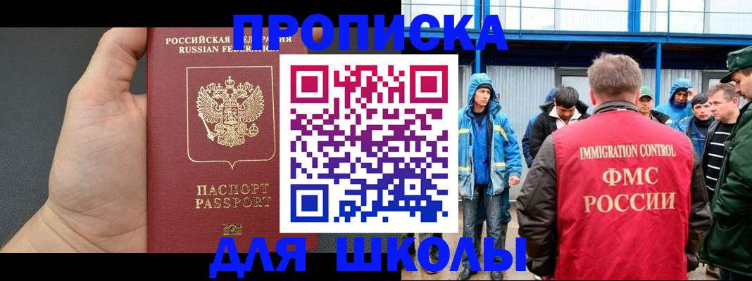 регистрация для дет. сада в Краснодарском крае